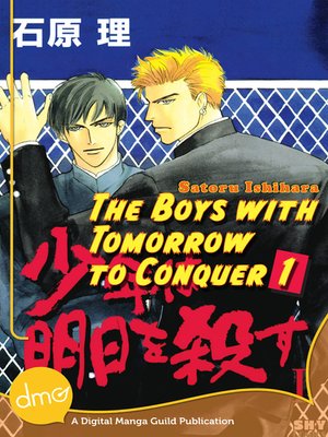 The Boys with Tomorrow to Conquer 1 - ebook